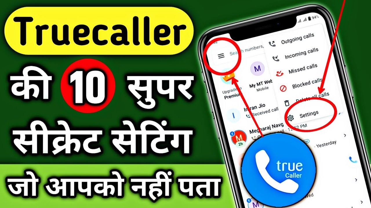 10 Truecaller new update setting 2023, Truecaller new features,Truecaller tips and tricks,Truecaller