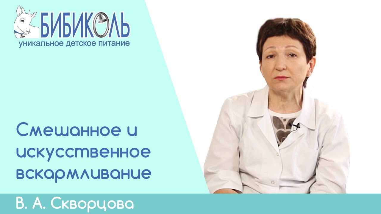 Скворцова В. А. 