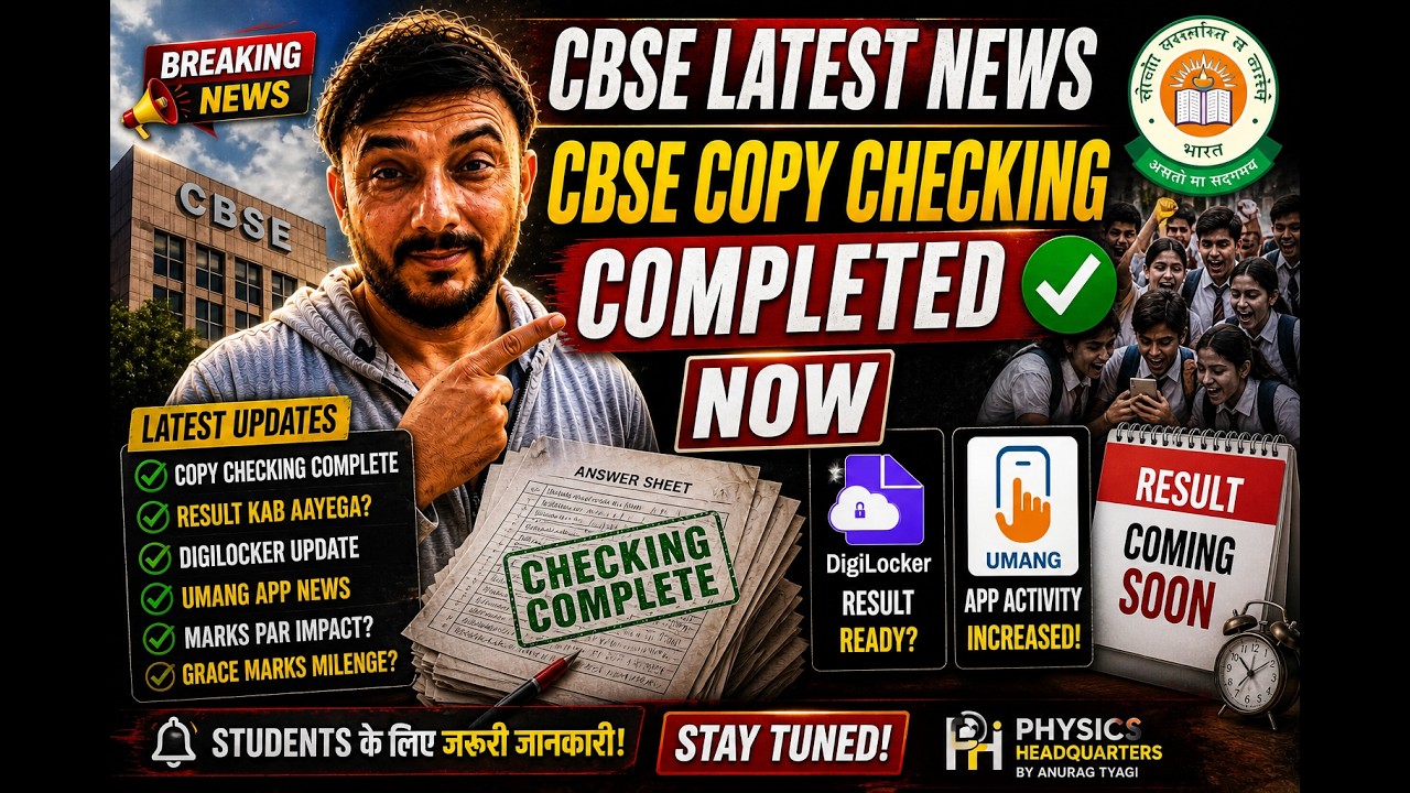 Cbse Copy Checking Fake News Exposed ❗️