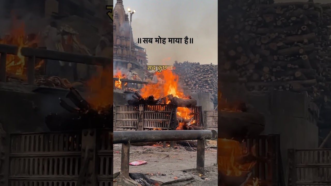 सब मोह माया है&hellip;&hellip;.🙏🏼