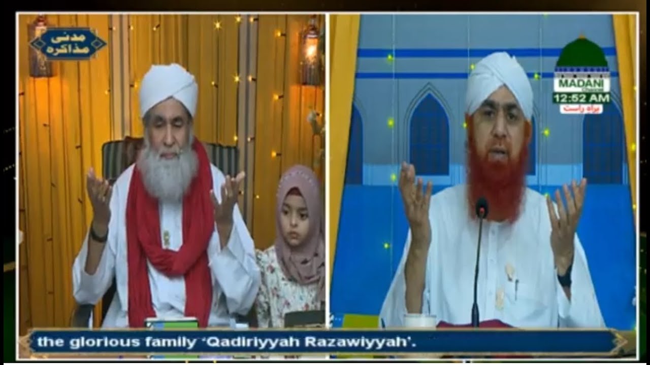 Ijtima e Shab e Barat 3 February 2026