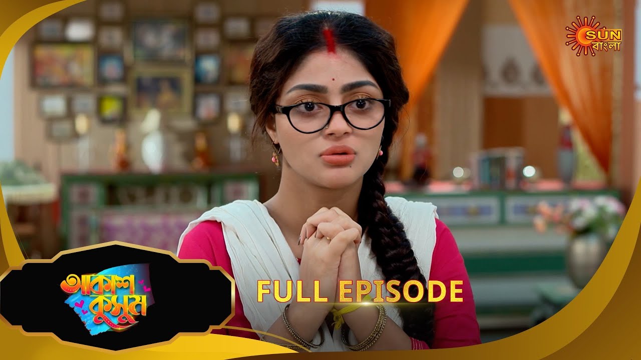 Akash Kusum - Full Episode |  19 JULY 2025| Bengali Serial | Sun Bangla