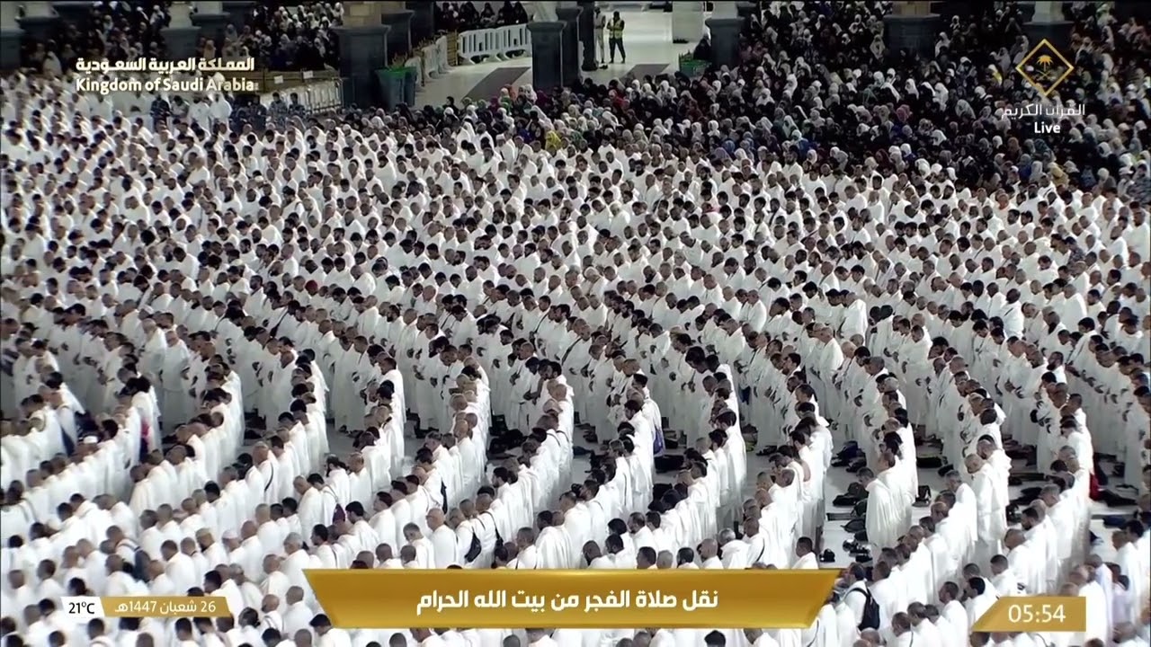 14th Feb 2026 Makkah Fajr Sheikh Humaid