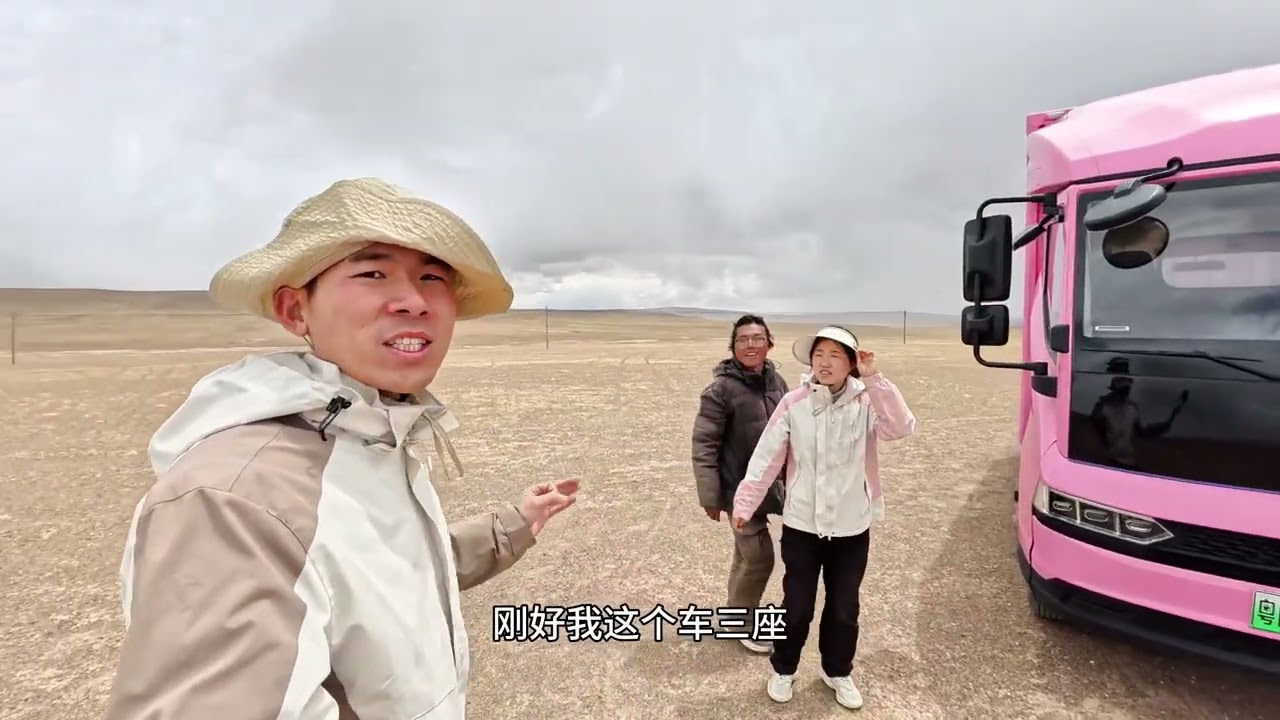 羌塘无人区救了单人单车骑行的兄弟！#羌塘无人区 #vlog旅行记 #自驾游 #比亚迪轻卡 #货车自驾游