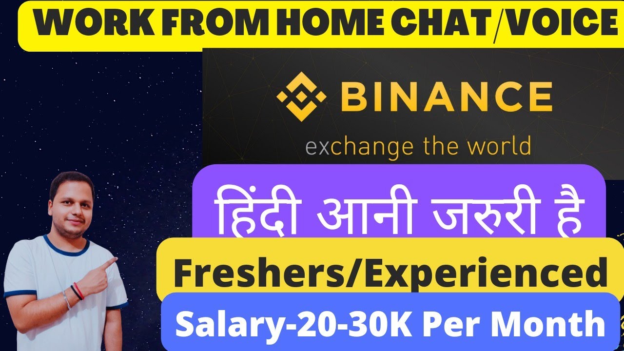 Chat support work from home jobs😍|Binance work from home jobs|Latest wfh jobs|Wfh 2022|Latest jobs