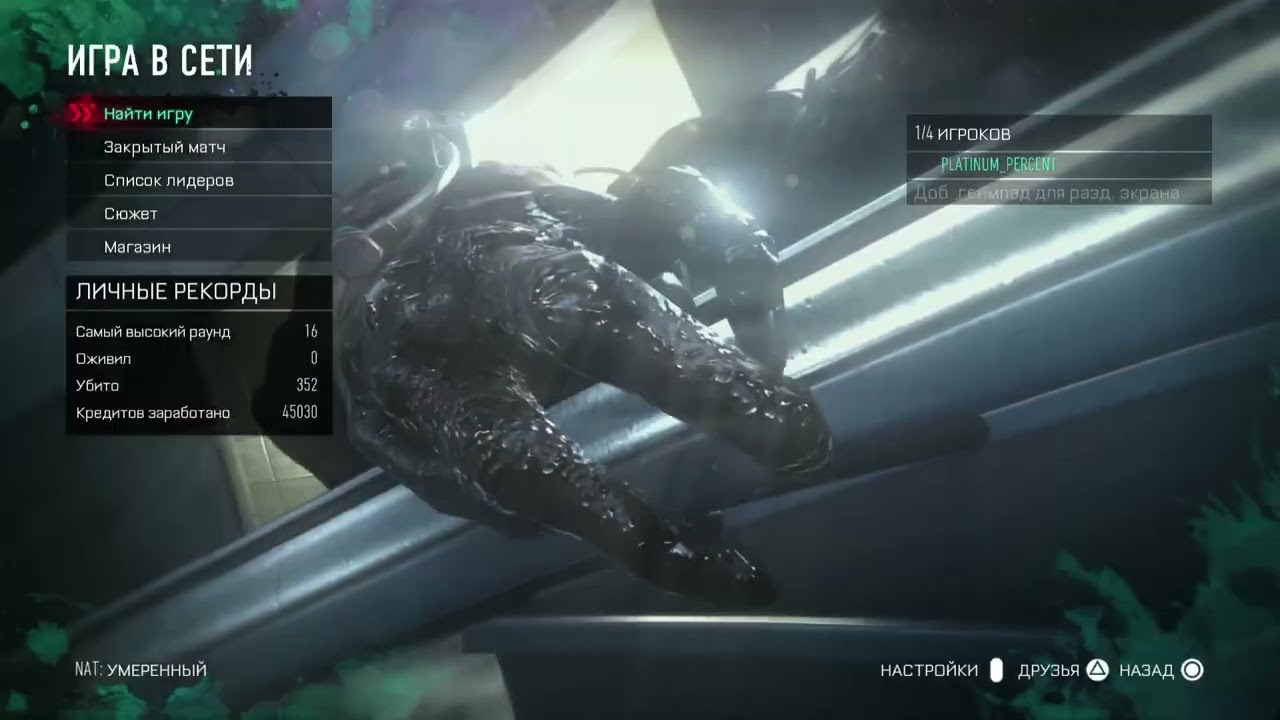 [115P] COD AW (PS5) | Полное Прохождение на 100% Достиж (Part 2/2)