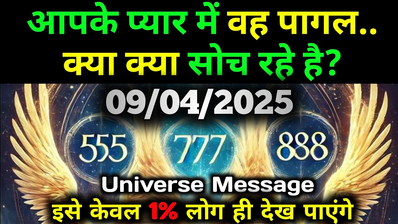 ✅ 9 April 2025 Ka Khatu Shyam Ji Message | Aaj ka divine message | Divine message