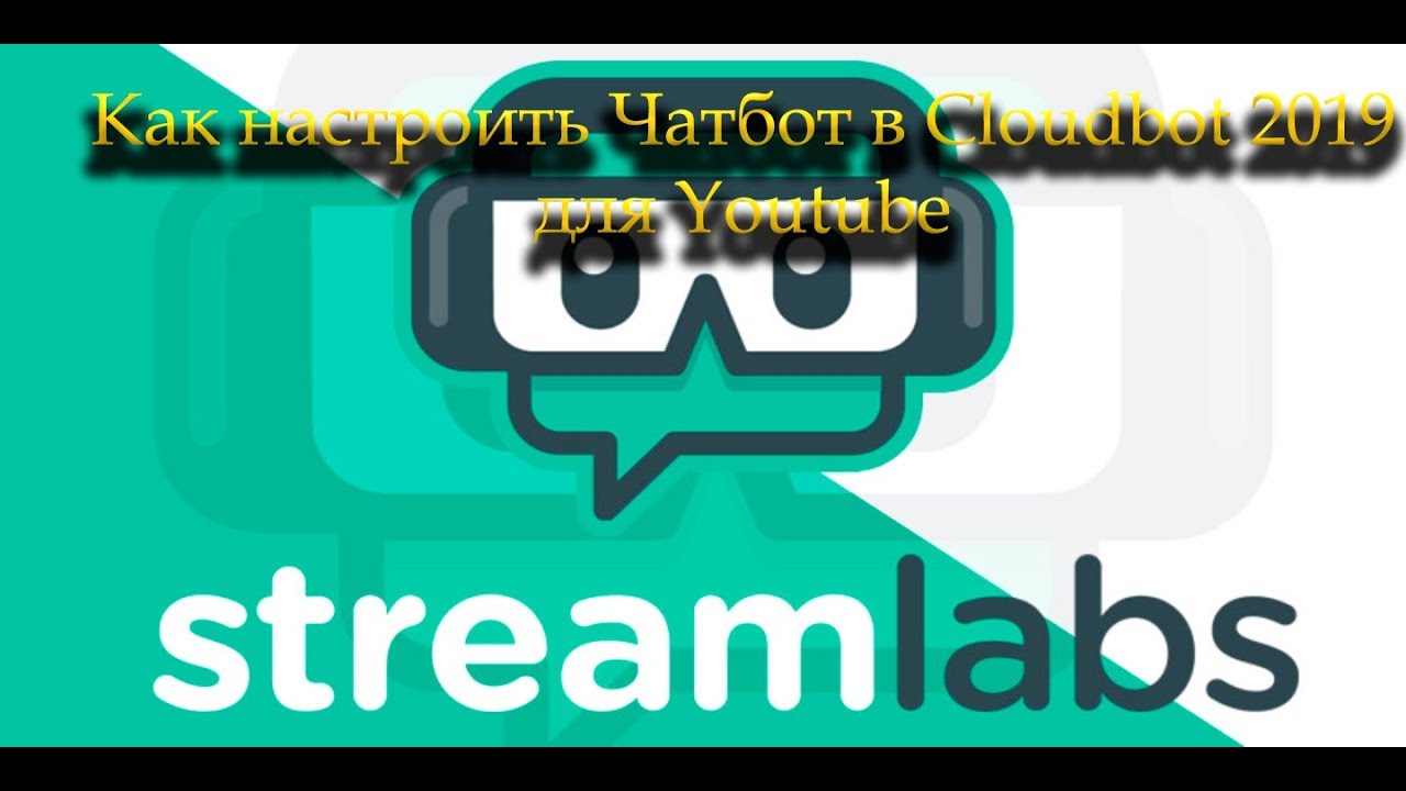 Как настроить чатбота в Cloudbot Streamlabs 2019