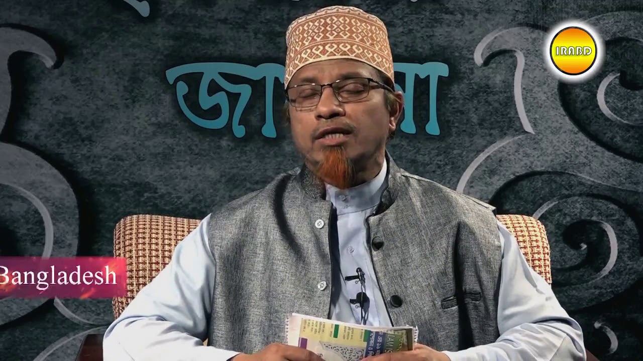 আহলে কিতাবদের বিয়ে করার অনুমতি কি ইসলাম দিয়েছে? আহলে কিতাবরা কি মুসলিম নাকি কাফের?