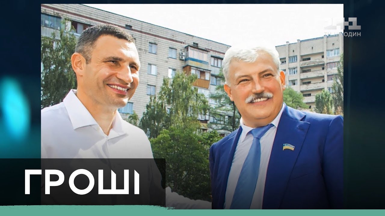 Как обычные жители Киева стали жертвами мафии Кличко