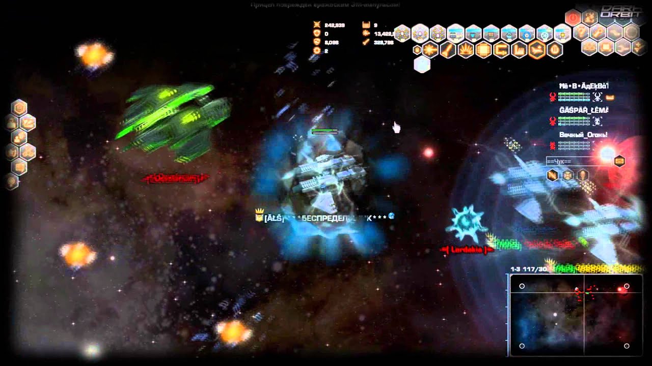 Darkorbit [CBS]  [40 LF4]  Boom Boom by bespredelschik