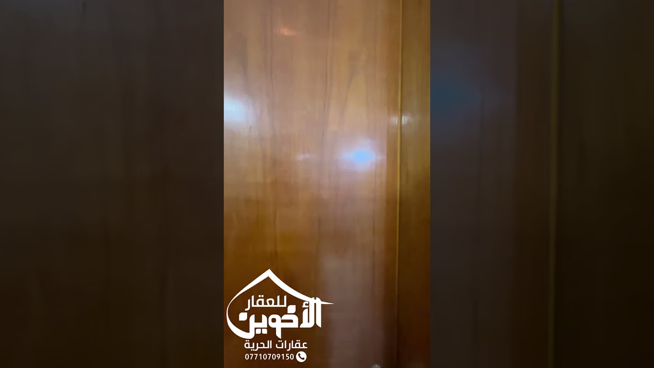 90متر للبيع مسلح ثلاث طوابق بدايه الثالثه قريب جامع العسكرين