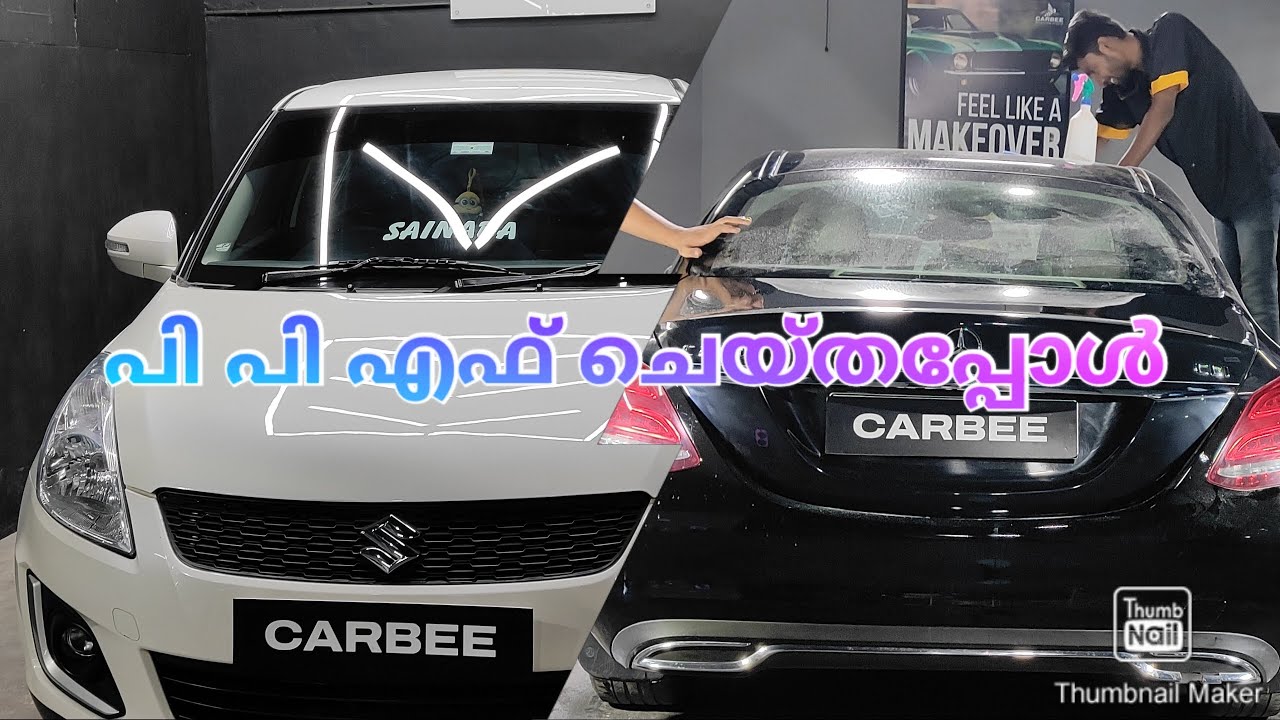 പി പി എഫ് ചെയ്തപ്പോൾ വൈറൽ വീഡിയോ Rajesh  jose 