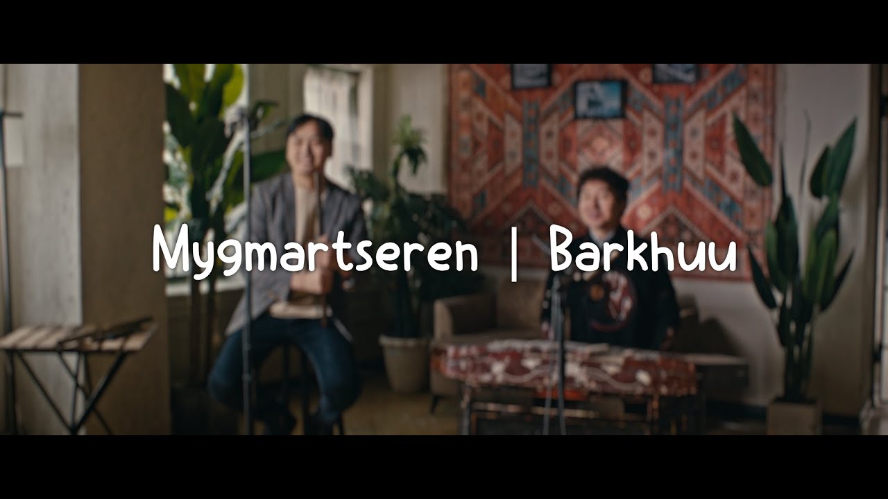 Barkhuu & Myagmartseren - Ambient Room | Live Session