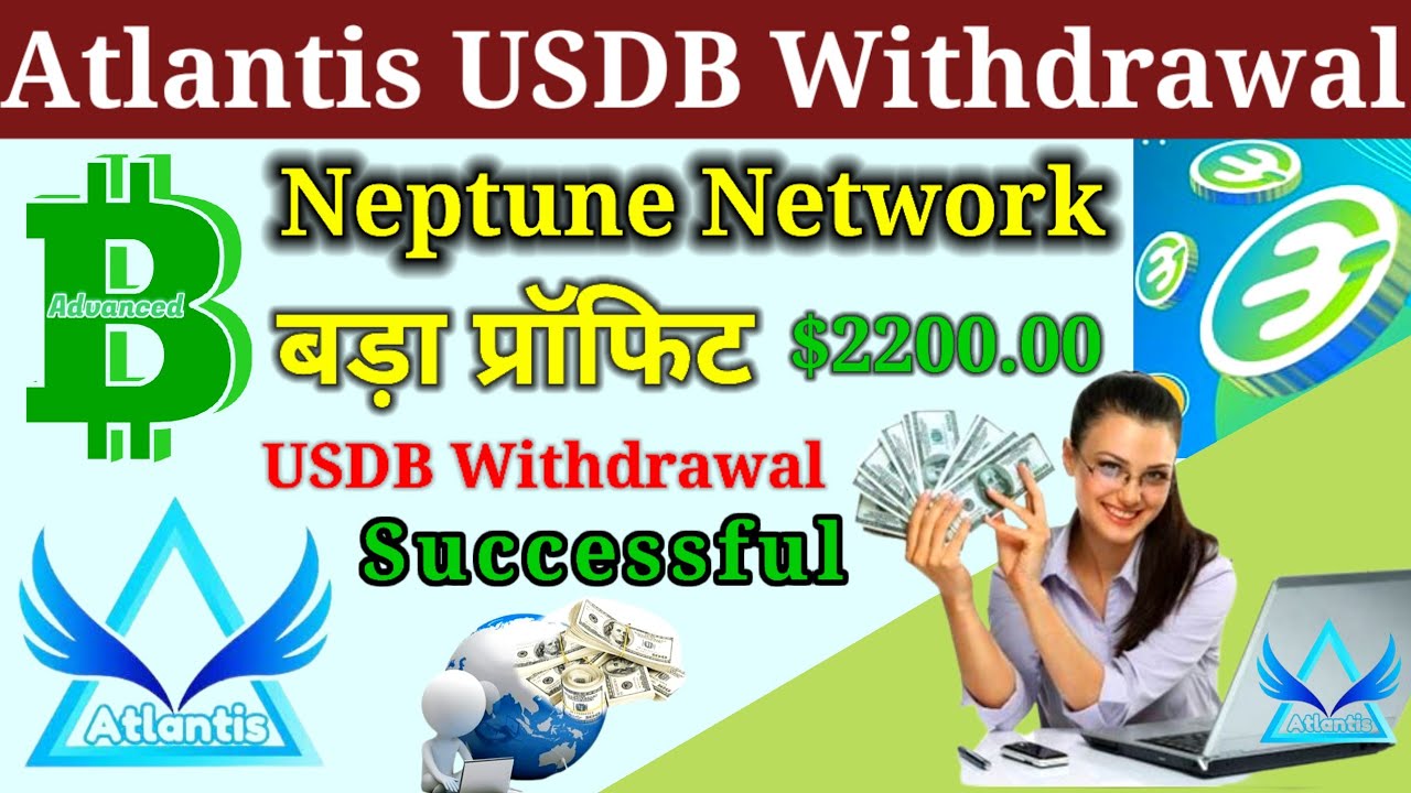 Atlantis Exchange Blockchain USDB Withdrawal Successful / Neptune Network NT Coin/Atlantis Exchange