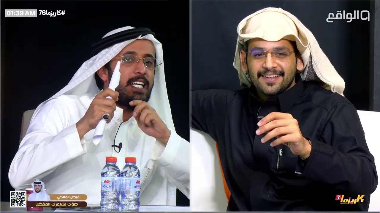 رفض عصام القرني لريالتي العصريات ! | #كاريزما76