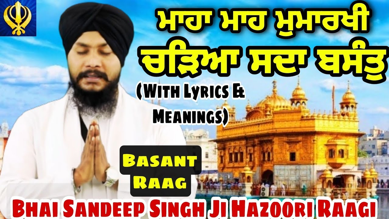 Maha Mah Mumarakhi Chadeya Sada Basant Bhai Sandeep Singh ji Hazoori Ragi| Basant Raag | Live|Lyrics