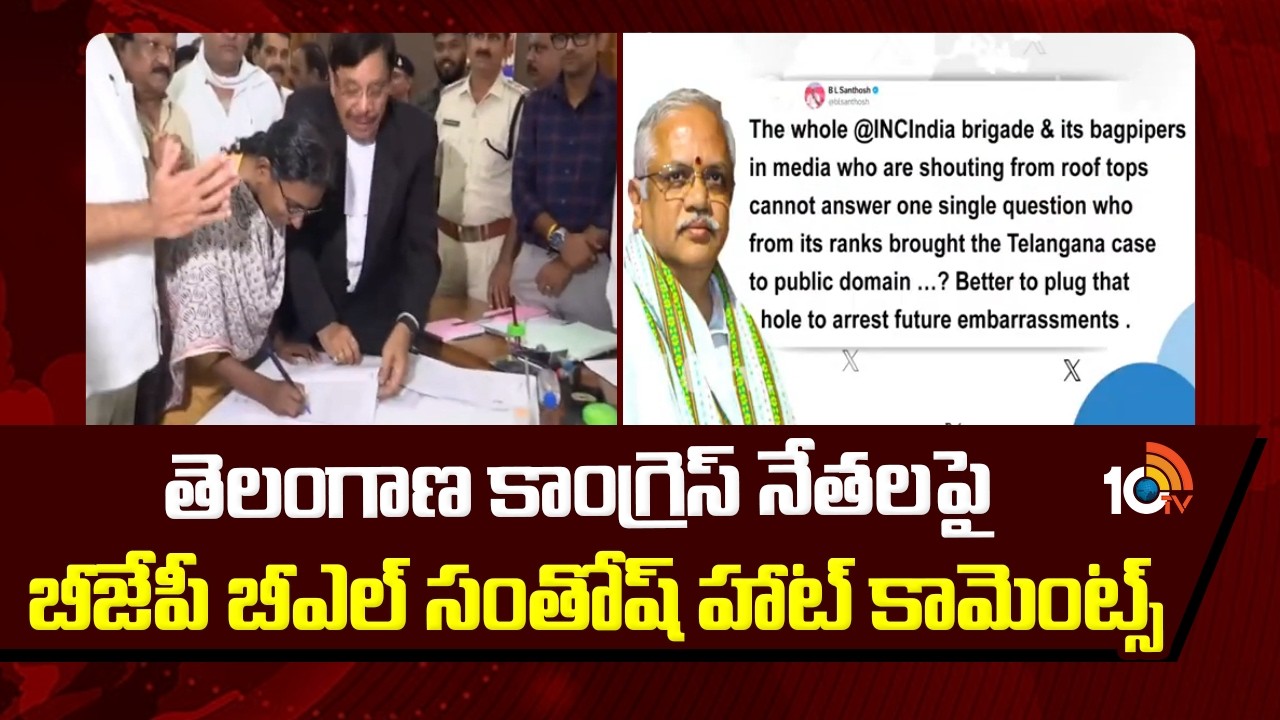 BJP BL Santosh Hot Comments on TG Congress Leaders | Meenakshi Natarajan | 10TV News