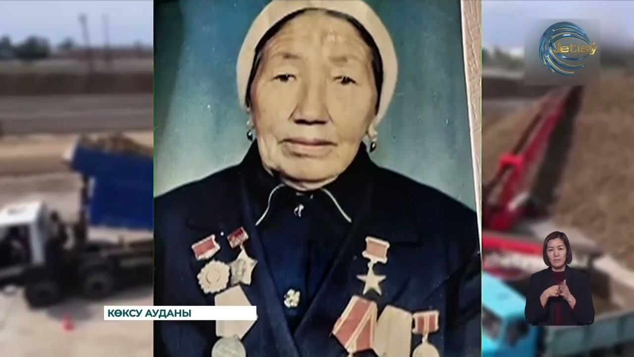 Соғыс жылдарында тылда аянбай еңбек еткен