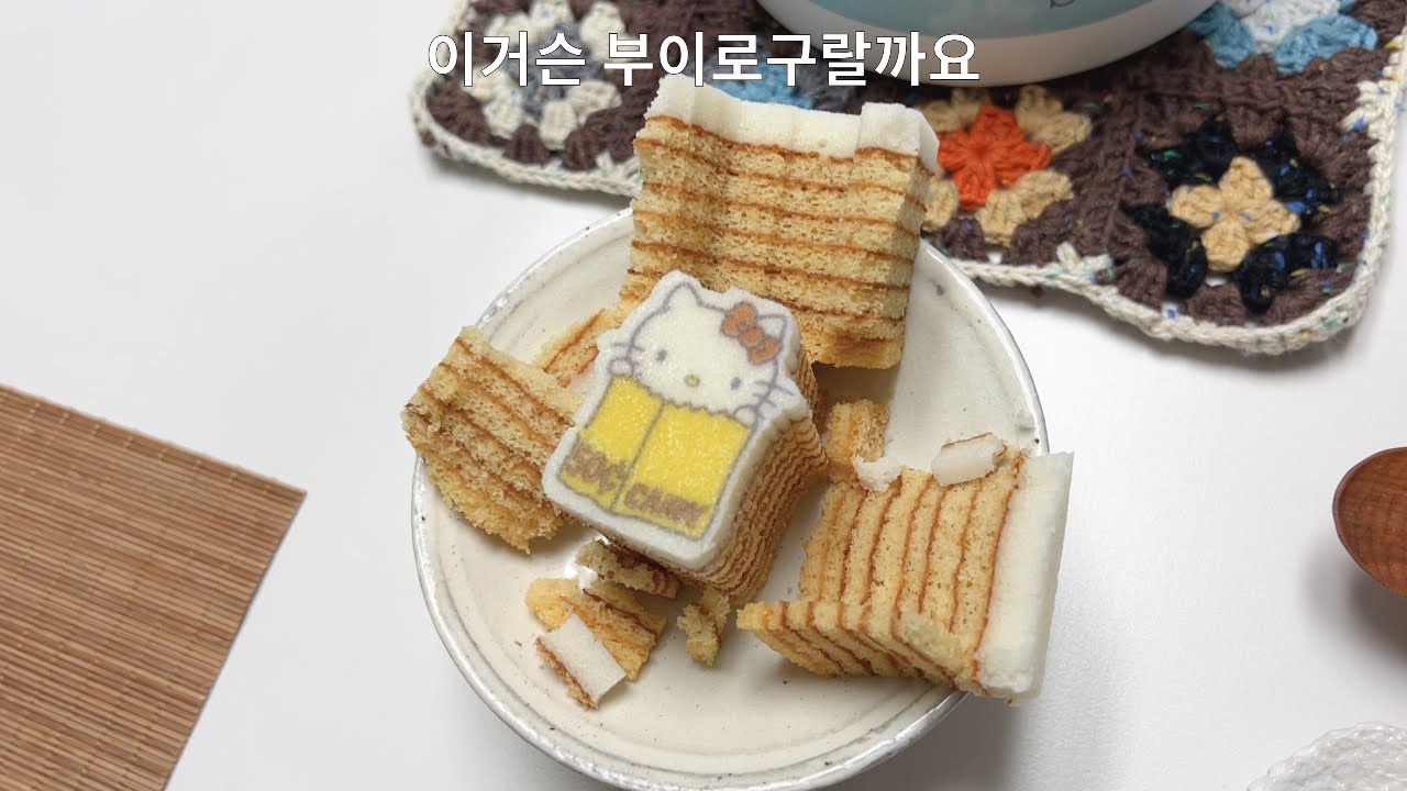 [이거슨 부이로구랄까요] 딸아이와 함께 하는 찻자리, ㅁ언니에게 보낼 선물 보따리, 고양이들, 새해 첫 다구, 미래에서 보내는 위안과 과거에서 온 위안