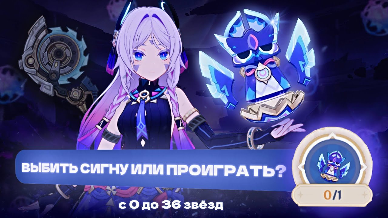 ВЫИГРАТЬ 50/50 в ОРУЖЕЙКЕ / с 0 до 36 звёзд в бездне ч.2 Genshin Impact / Оптимизация прохождения