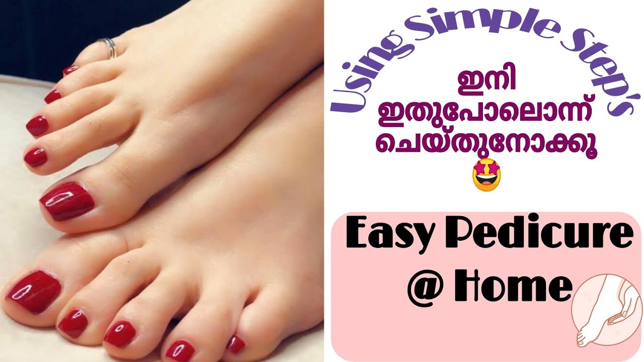 പെഡിക്യൂർ Step by Step ഇനി എളുപ്പത്തിൽ വീട്ടിൽ ചെയ്യാം 💯How to do pedicure at home😍#pedicure #viral