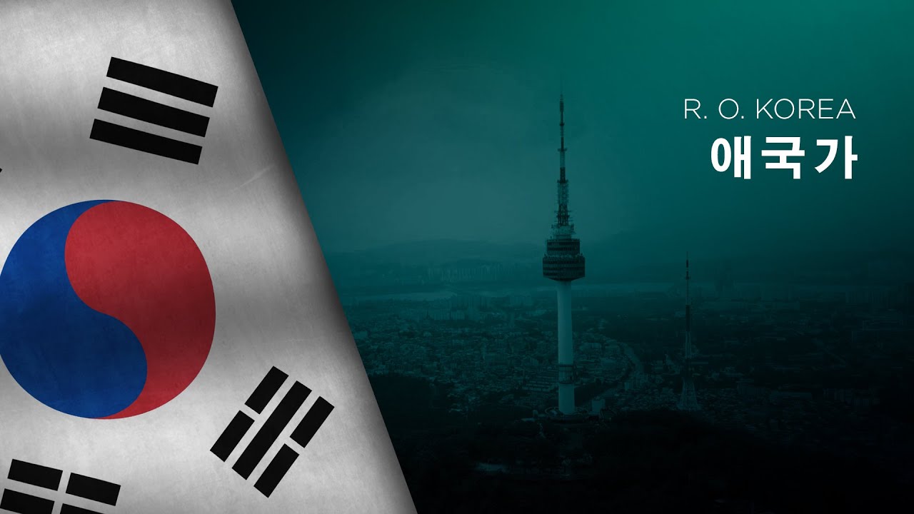 National Anthem of R. O. (South) Korea - Aegukga - 애국가