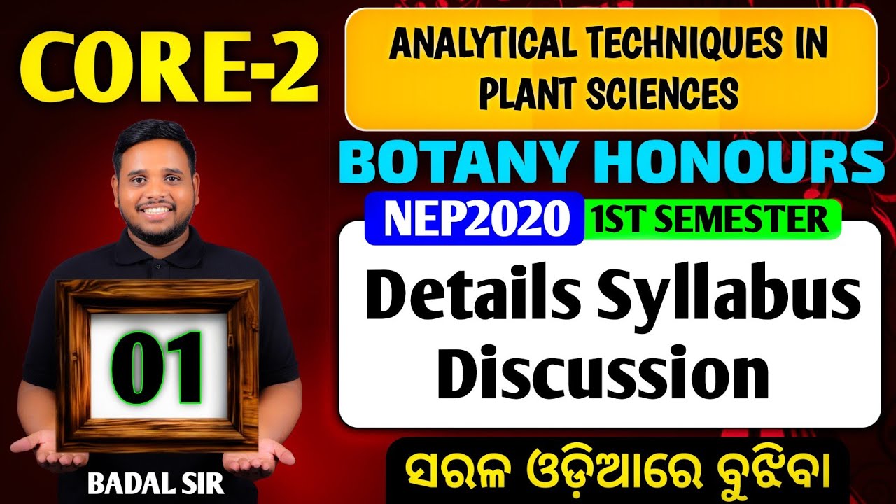 🤓ଆସିଗଲା Analytical techniques in plants science Syllabus|Botany honours core-2|1st semester botany