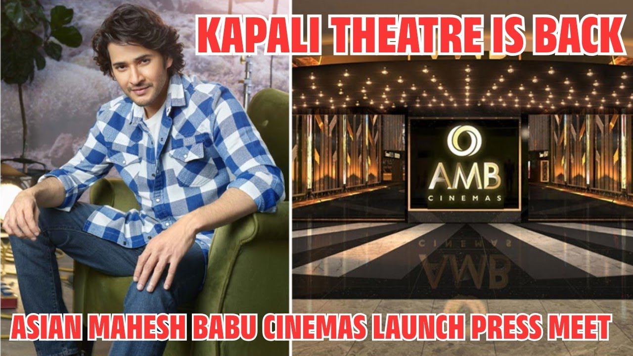 ASIAN MAHESH BABU CINEMAS LAUNCH PRESS MEET | Mahesh Babu | Kapali Mall | Kapali Theatre
