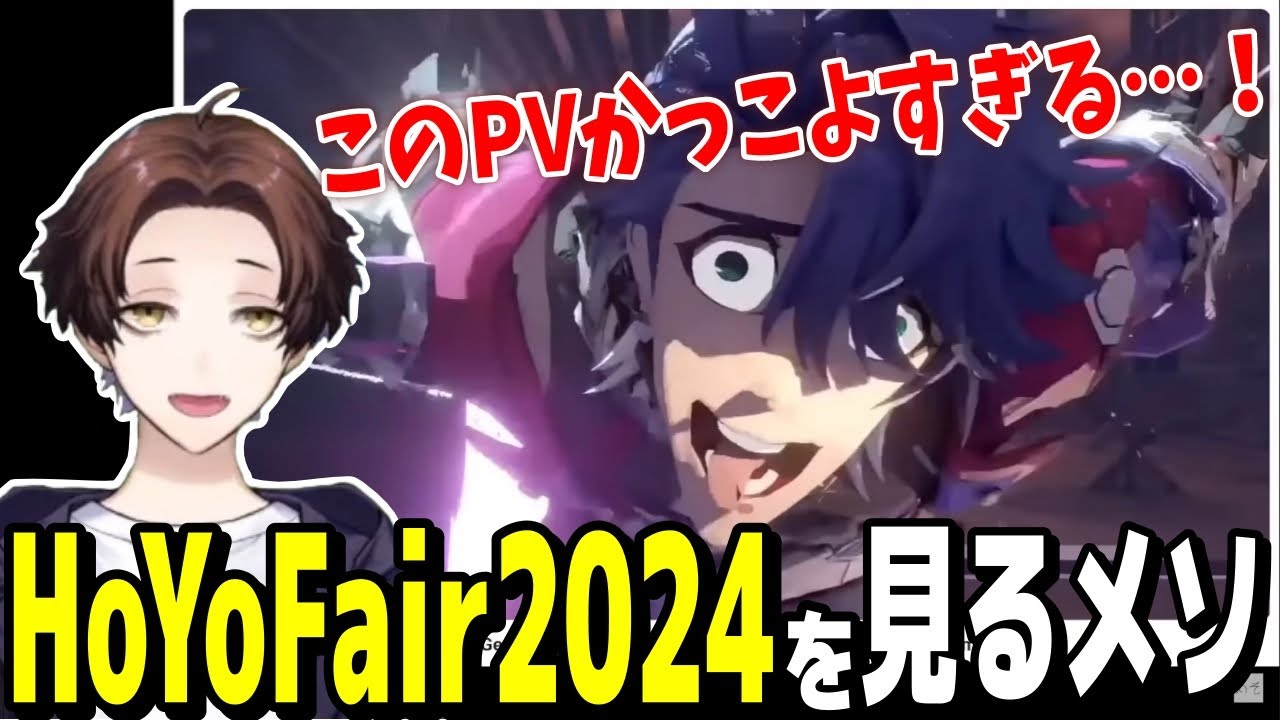 【崩壊：スターレイル】サンポが覚醒するアニメーションがあまりにもかっこよすぎて感動するモスラメソ【Honkai: Star Rail】