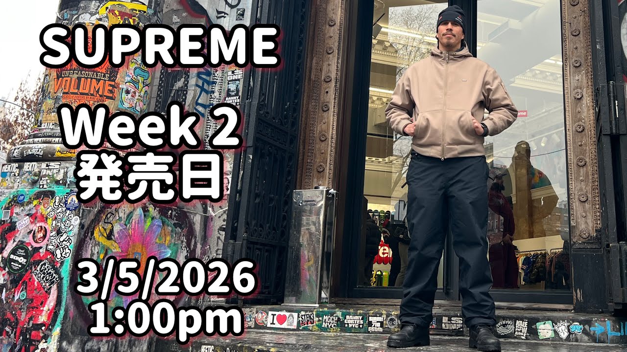 SUPREME Week 2 発売日 1pm 3/5/2026