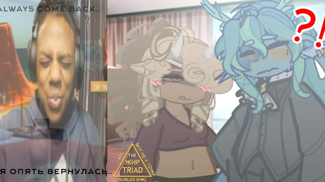 !! VORE GACHA !! It is better not to anger a hungry Chanel.. 🐄✨ [ENG/RUS] 