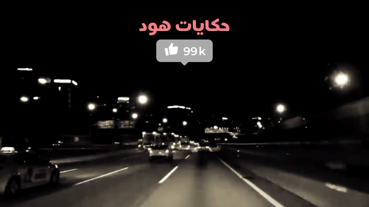 مقت..... ولين بطريقة ب.ش.عة القضية لي حيرات الجدارمية