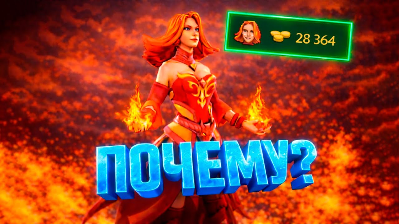 ХОРОШО ФАРМИЛ,НО ПРОИГРАЛ | ПОЧЕМУ?