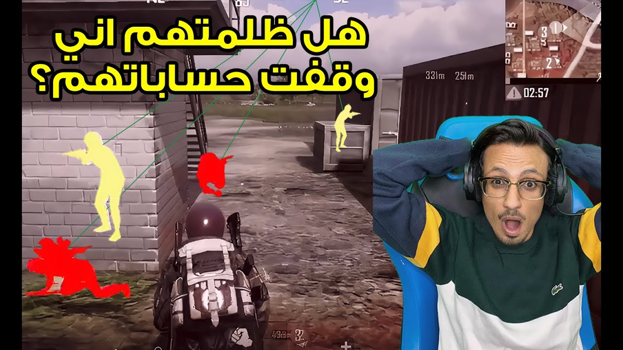 هكرات ببجي موبايل يبكون بالزاوية😂 مع لقب المعاقب PUBG MOBILE