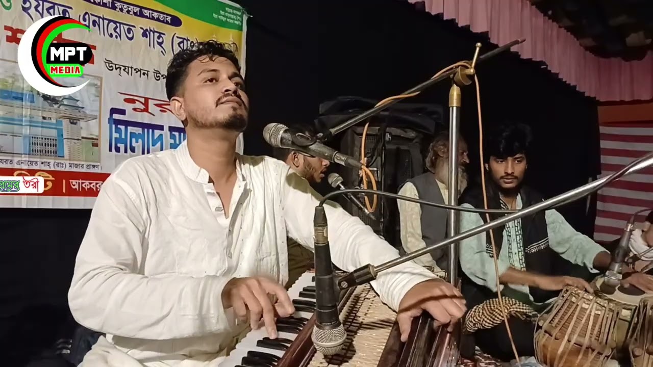 দয়াল গুরু মাইজভান্ডারী প্রেমের মহাজন | Sakib Irpan 