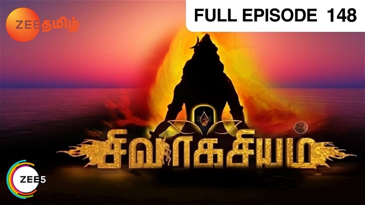 EP 148Sivaragasyam - Индийское тамильское телешоу - Же Тамил