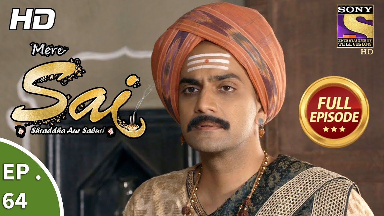 Mere Sai - Ep 64 - Full Episode - 25th December, 2017