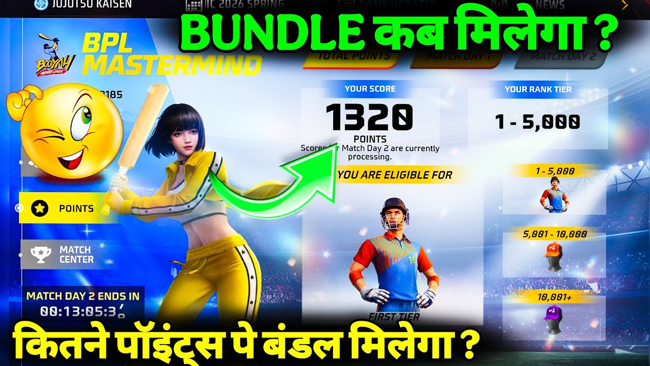 BPL MASTERMIND BLUE BLASTER BUNDLE KAISE MILEGA || BPL MASTERMIND KITNE POINTS PE BUNDLE MILEGA