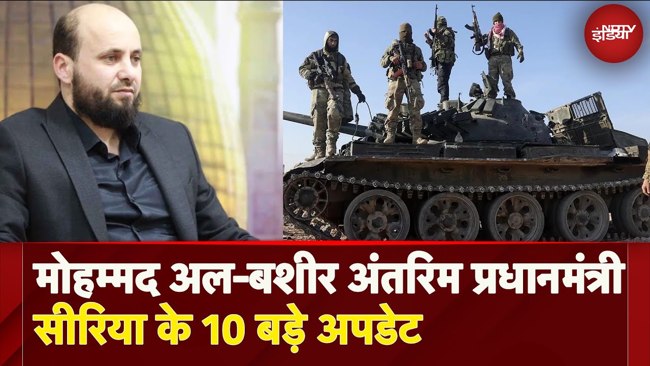 Israel Attack On Syria: सीरिया की बड़ी खबर से जुड़े 10 बड़े Updates | syria latest news