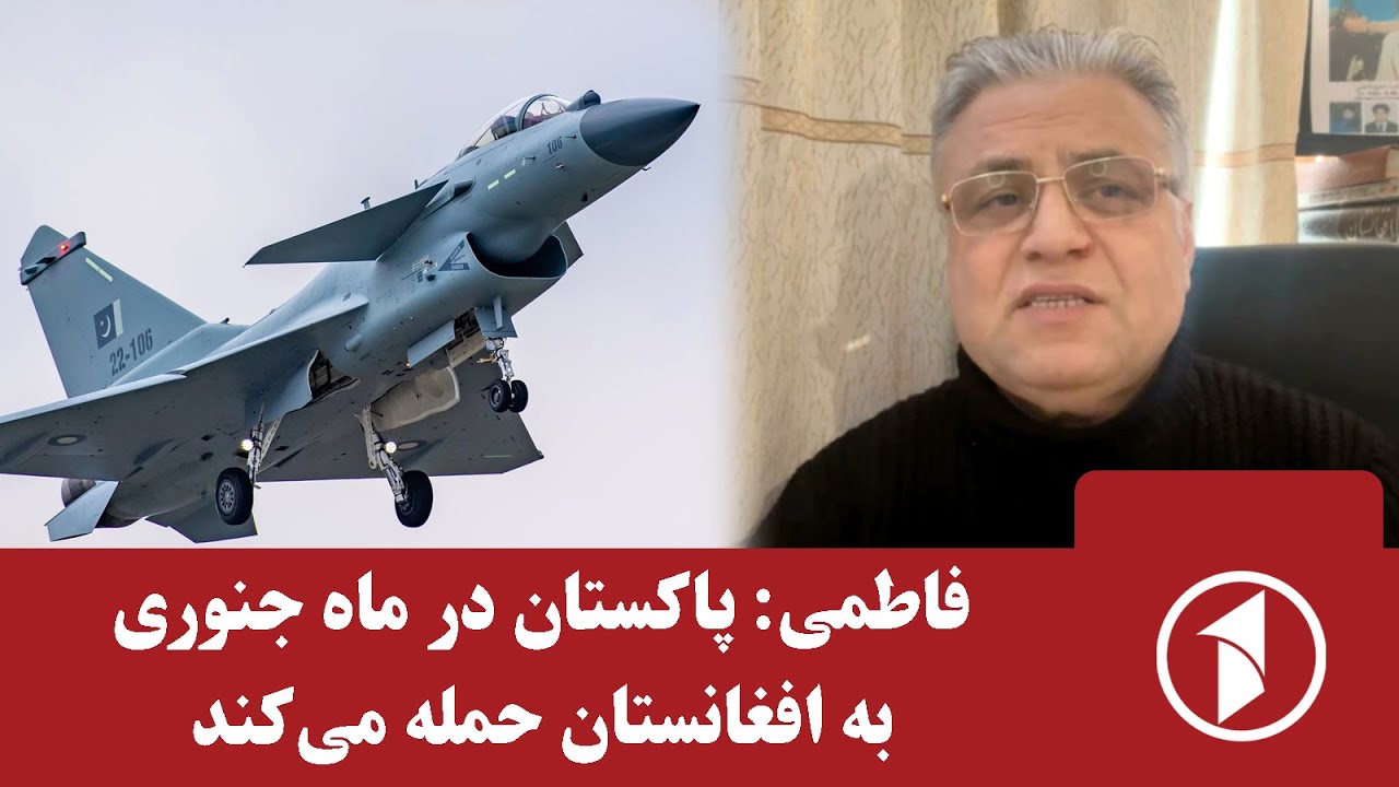 فاطمی: پاکستان توانایی جنگ با کشورهای منطقه را ندارد