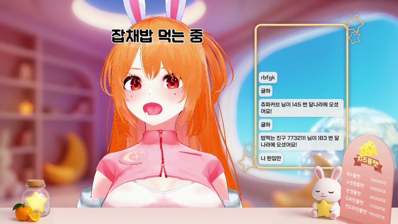 260218 팬카페 탐방 잘하는 여자