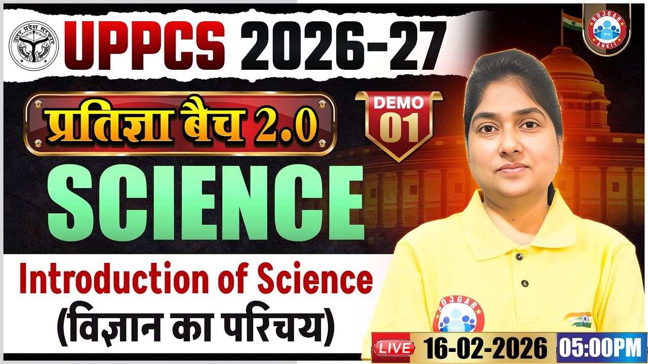 UPPCS 2026-27 | Introduction of Science | Science Demo 01 | प्रतिज्ञा बैच 2.0 | Science Rashmi Ma'am