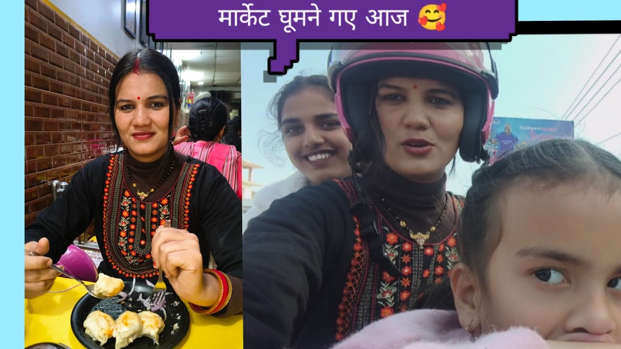 मार्केट गए थे और स्कूटी ने दिया धोखा 🫩☺️🙏#likeandsubscribe #youtubeshorts #youtube 