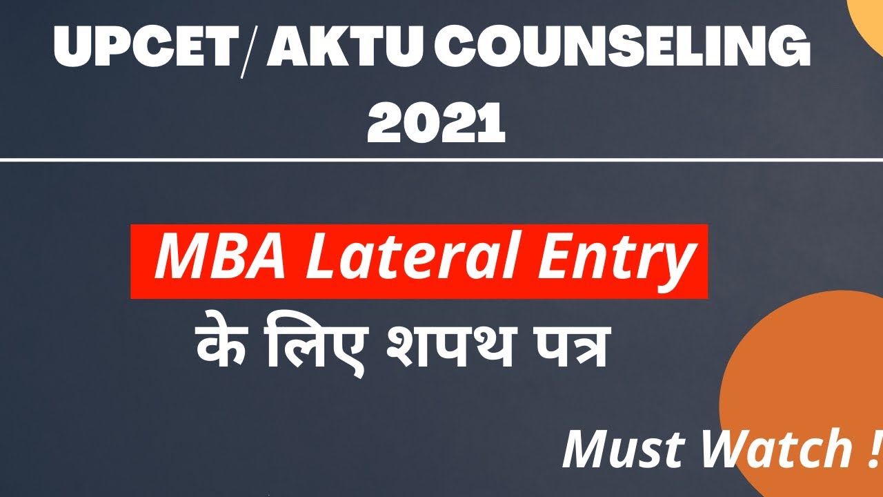 UPCET / AKTU counseling 2021 for MBA Students sapath patra