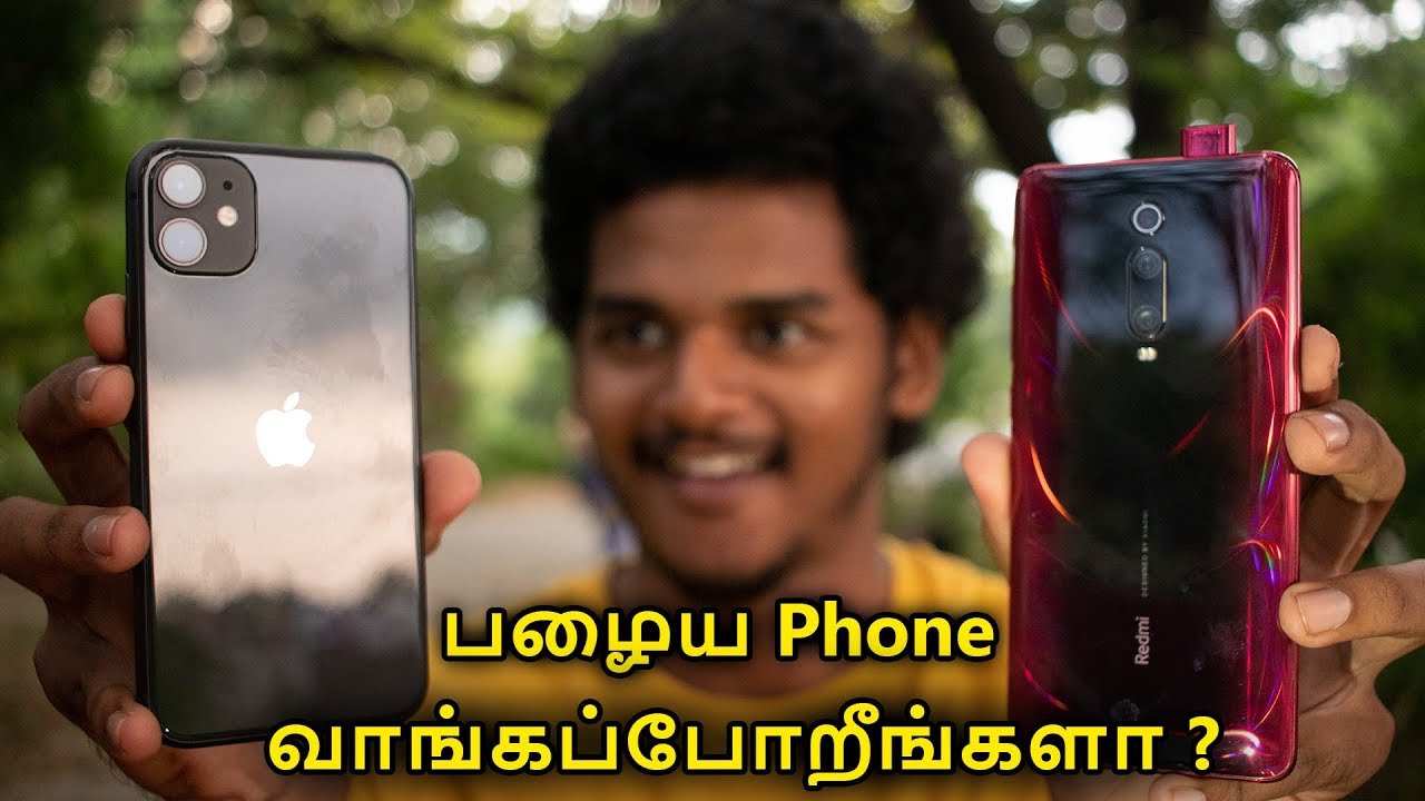 How to Buy Second hand Mobile in tamil | 5 Tips To Buy Second hand Phone !