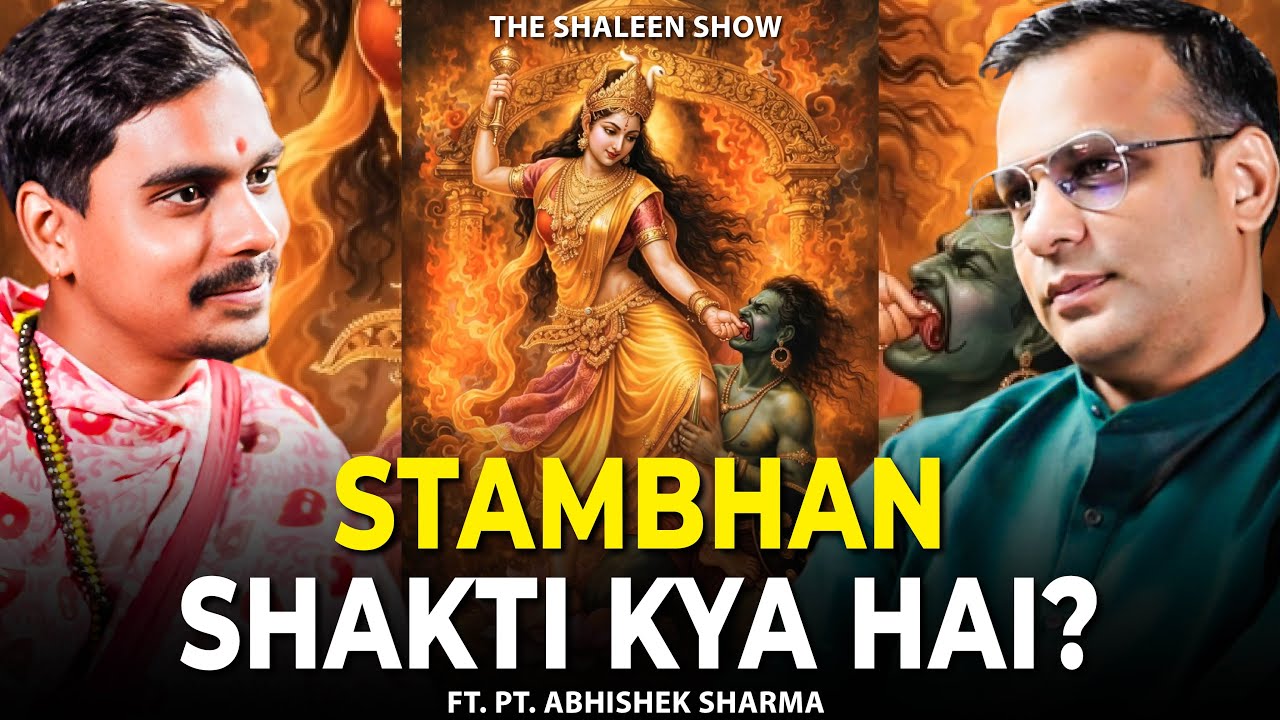 What is Stambhan Shakti? The Secret Power of Maa Baglamukhi
