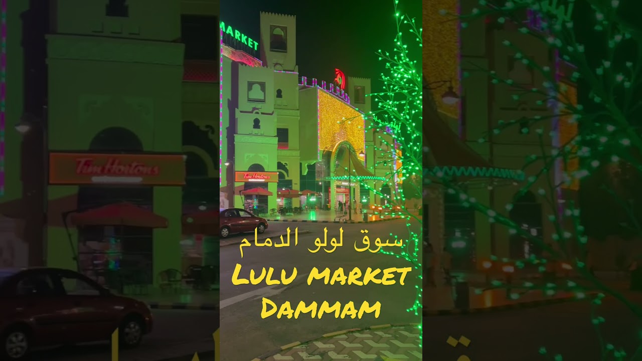 Lulu market Dammam #shorts #youtubeshorts #viral