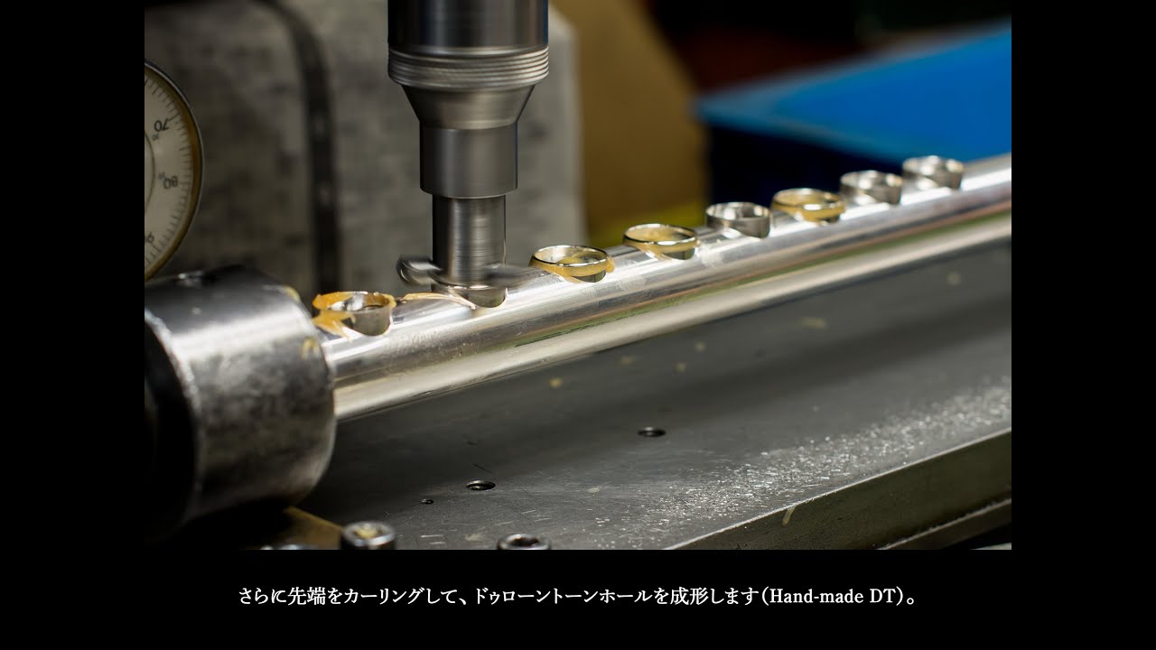 三響フルート製作所（Sankyo Flutes）工場見学