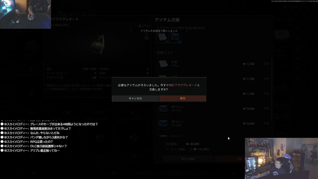 顔出し【バイオハザード レクイエム】2週目　4時間..efc編②